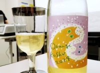 �O�{���� �I�����W�b�B 2024